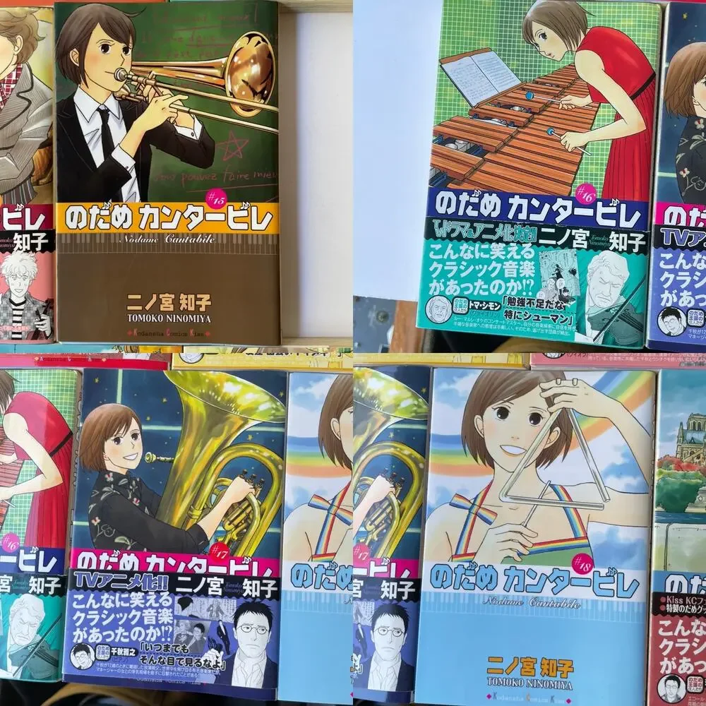 Japanese Text Nodame Cantible Tomoko Ninomiya Books 2,3,7,8,9,12-19,21